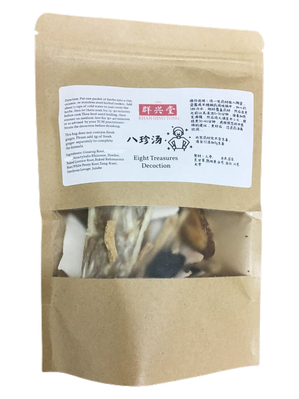 Eight Treasures Decoction (Ba Zhen Tang) - 八珍汤 (bā zhēn tāng)