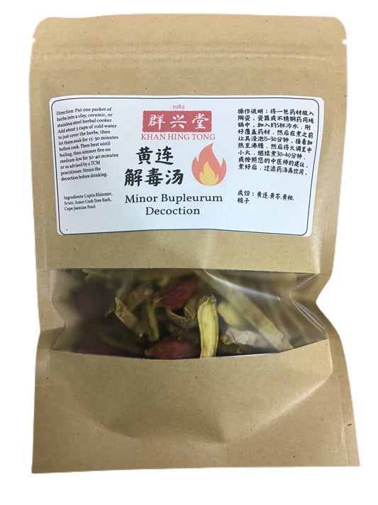 Coptis Decoction to Relieve Toxicity (Huang Lian Jie Du Tang) - 黄连解毒汤 (huáng lián jiě dú tāng)