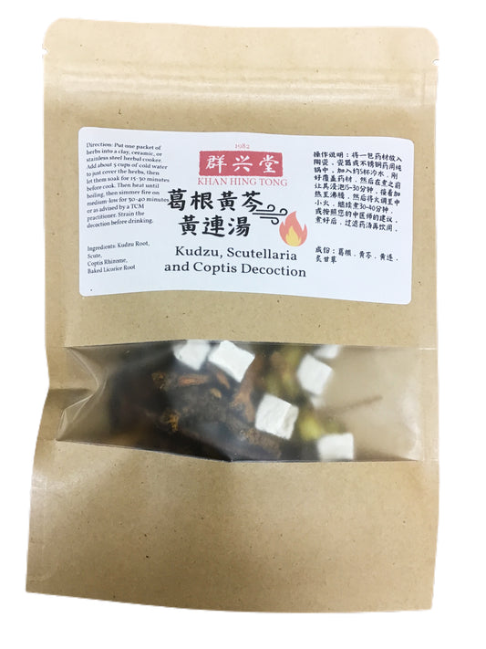 Kudzu, Scutellaria and Coptis Decoction (Ge Gen Huang Qin Huang Lian Tang) - 葛根黄芩黄连汤 (Gé gēn huáng qín huáng lián tāng)