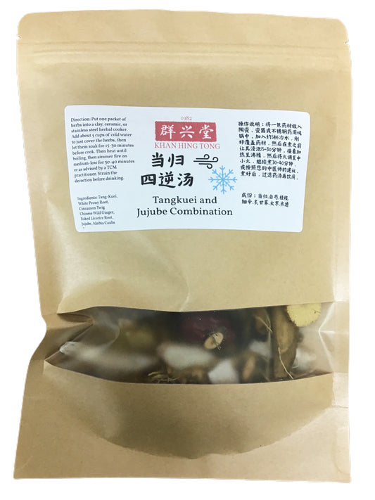 Tangkuei and Jujube Combination (Dang Gui Si Ni Tang) - 当归四逆汤 Dāng guī sì nì tāng
