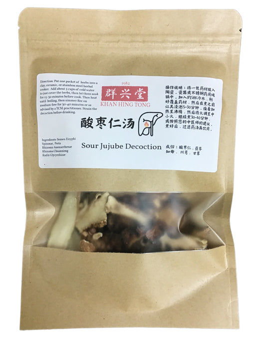 Sour Jujube Decoction (Suan Zao Ren Tang) - 酸枣仁汤 (suān zǎo rén tāng)