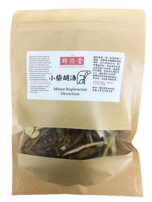 Minor Bupleurum Decoction (Xiao Chai Hu Tang) - 小柴胡汤