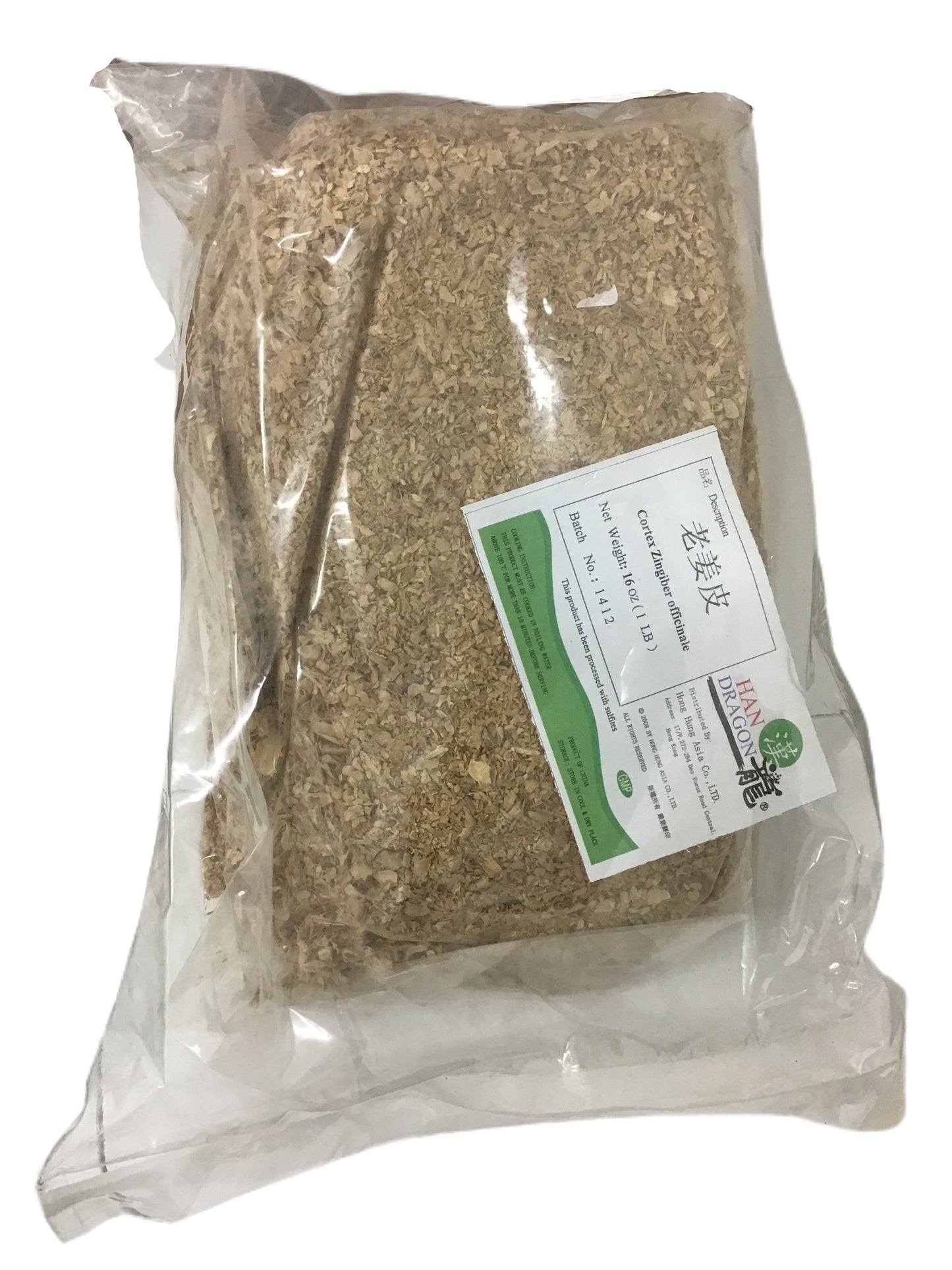 Aged Dried Ginger Skin - 老姜皮 (lǎo jiāng pí)