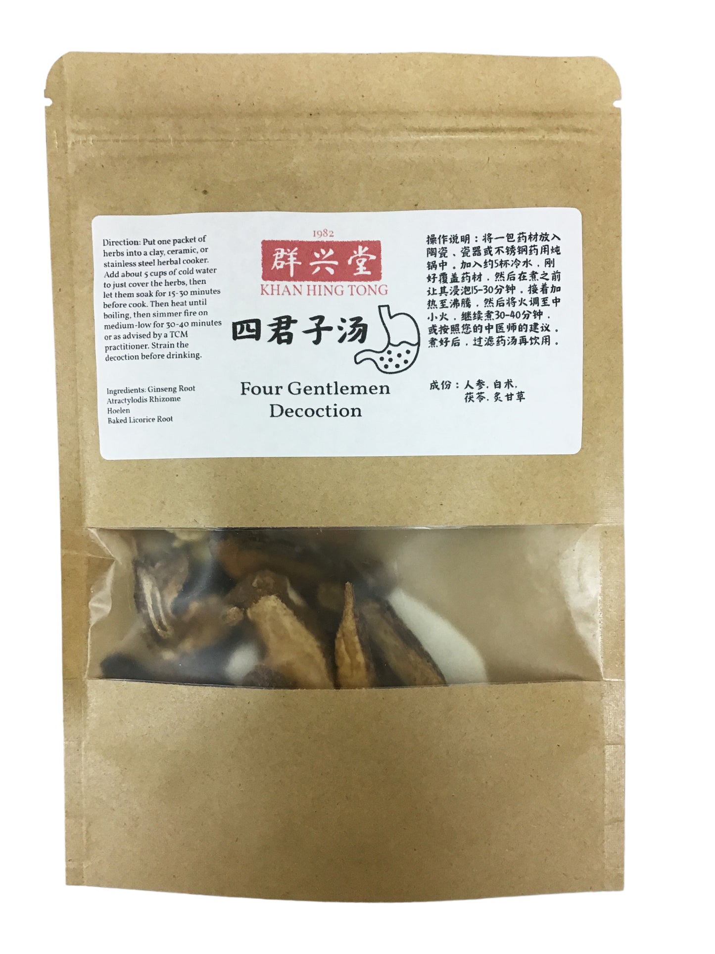 Four Gentlemen Decoction (Si Jun Zi Tang) - 四君子汤 (sì jūn zǐ tāng)