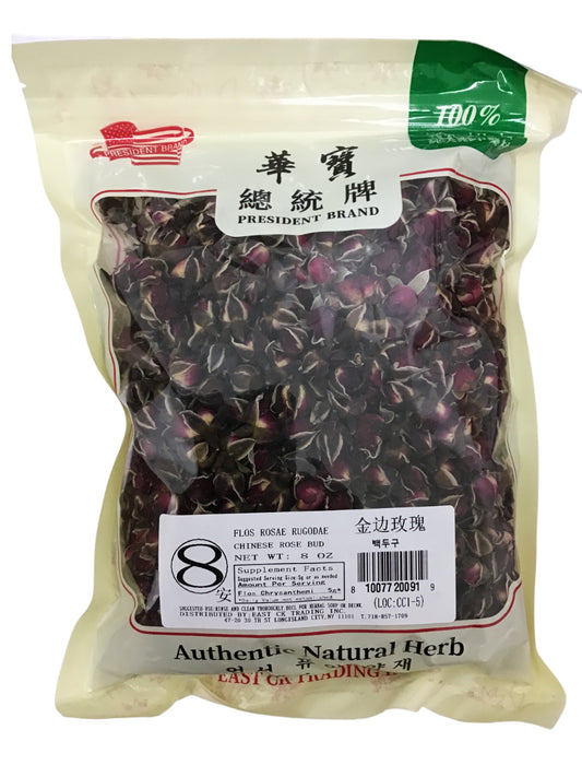 Rose (Flos Rosae Rugodae) - 玫瑰 (Mei Gui)