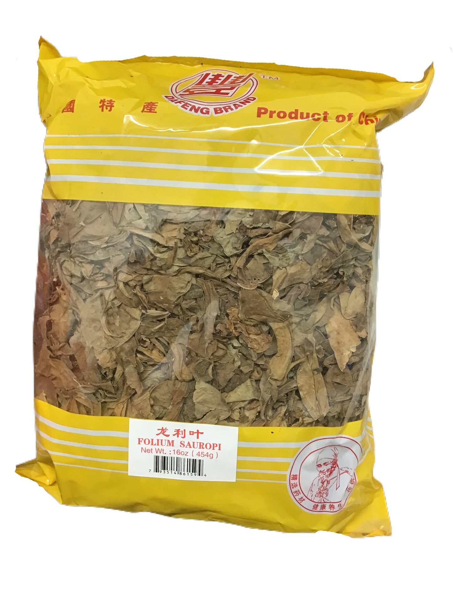Dragons Tongue Leaf (Folium Sauropi Rostratus) - 龙利叶 (lóng lì yè)