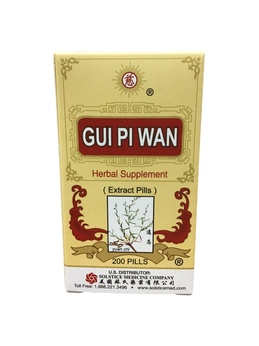 Gui Pi Wan 归脾丸
