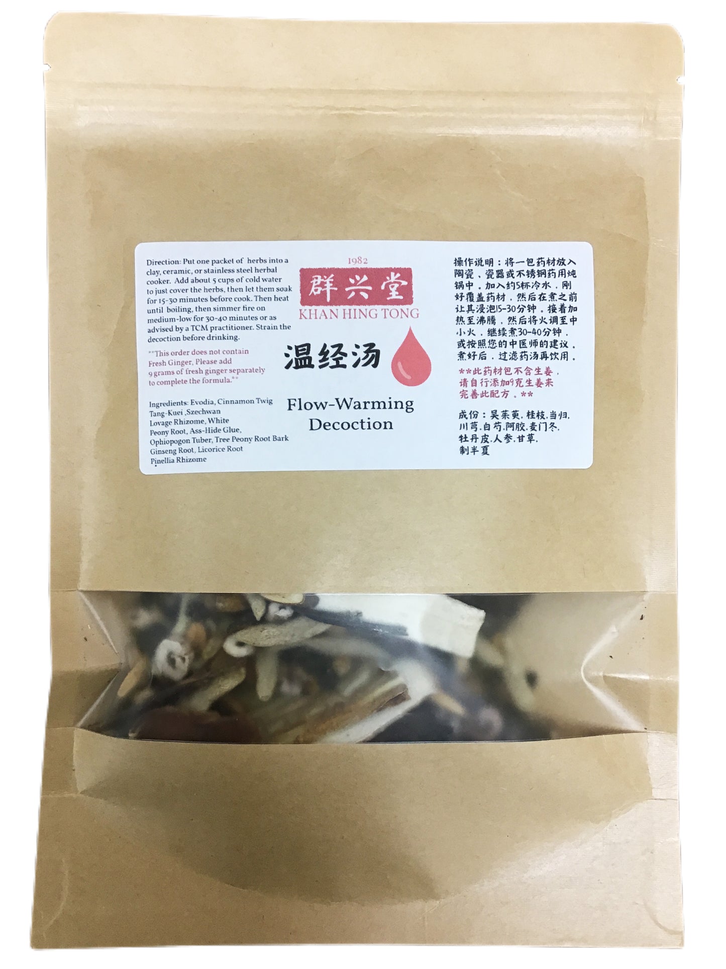 Flow-Warming Decoction (Wen Jing Tang) - 温经汤 (wēn jīng tāng)