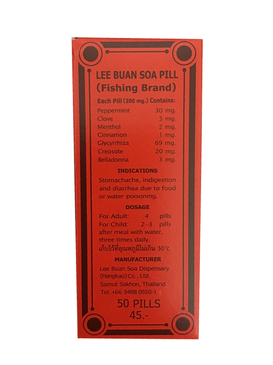 Fishing Pill 肚痛健胃整腸丸