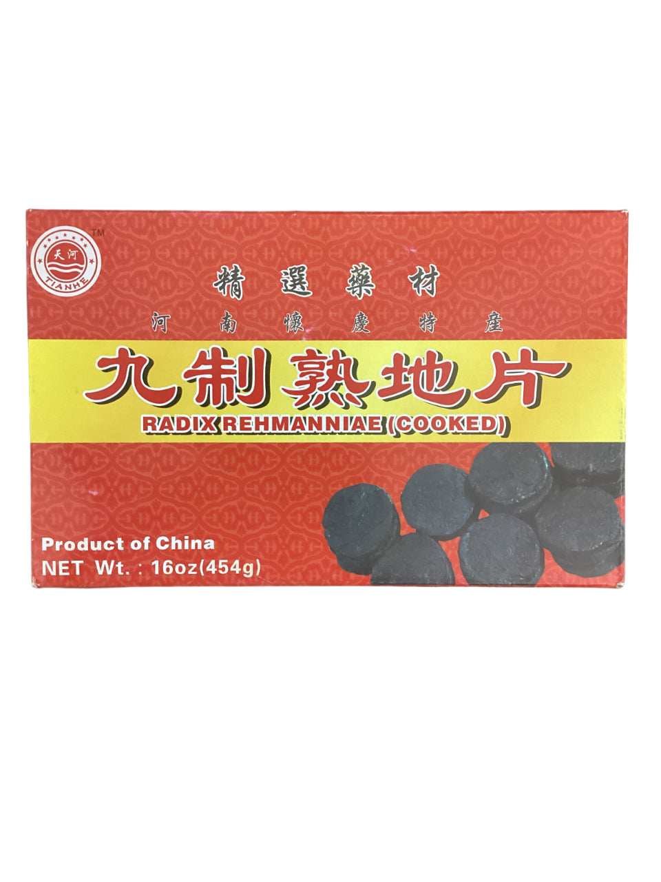 Raw/Cooked Rehmannia Root (Radix Rehmanniae) - 生地 (shēng dì)/ 熟地 (shú dì)