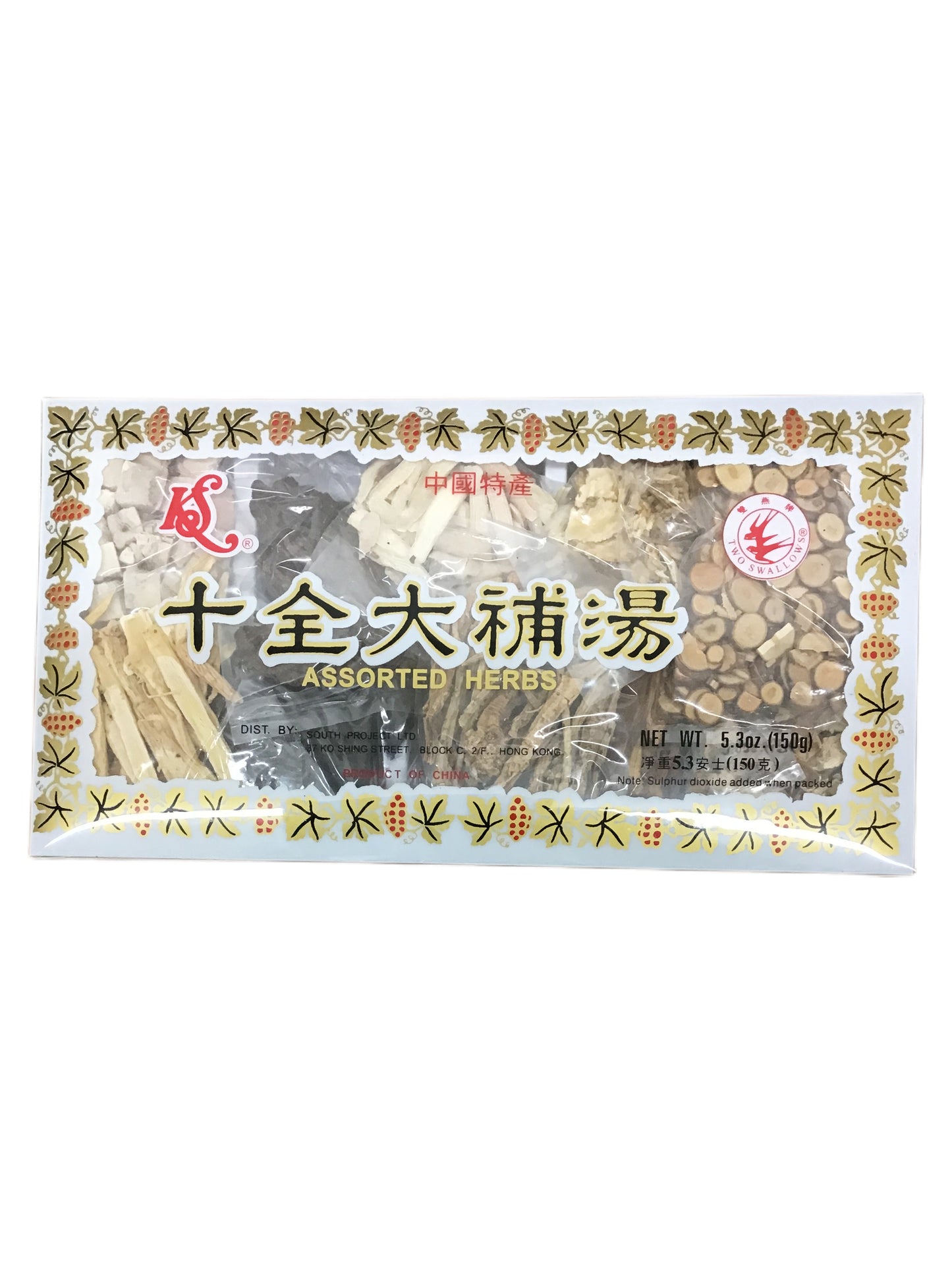 All-Inclusive Great Tonifying Decoction (Shi Quan Da Bu Tang) - 十全大补汤 (shí quán dà bǔ tāng)