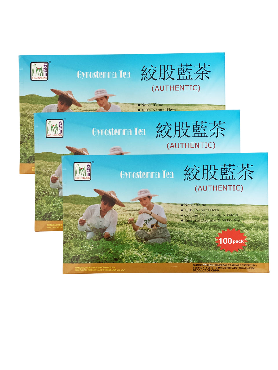 SHIGU MOUNTAIN- Gynostemma Tea 绞股蓝茶