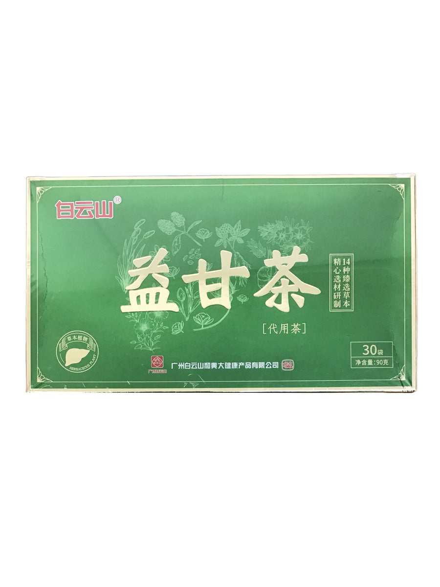 Yi Gan Cha Tea 白云山 益甘茶