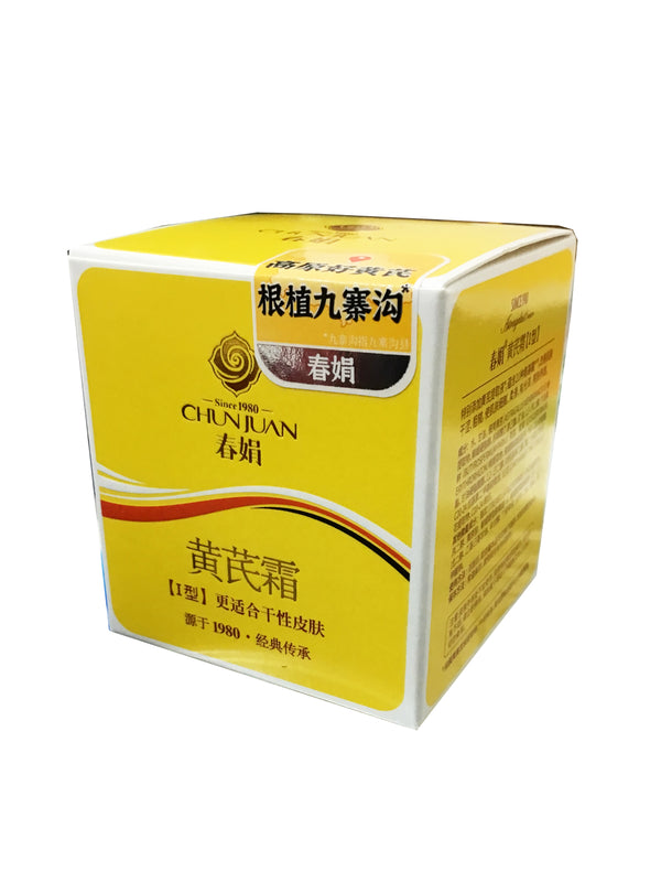 Chunjuan Huangqishuang Astragalus Cream Moisturizing 春娟 柔肤水润保湿润肤黄芪霜 秋冬养颜【I型】
