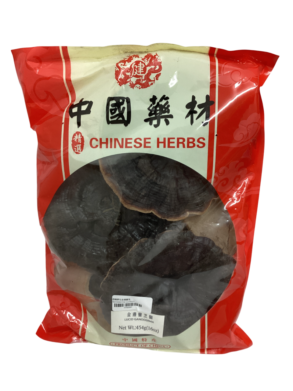 Reishi (Ganoderma Lucidum) - 灵芝 (líng zhī)
