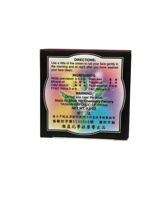 三樱 真珠膏 San Ing Face Cream
