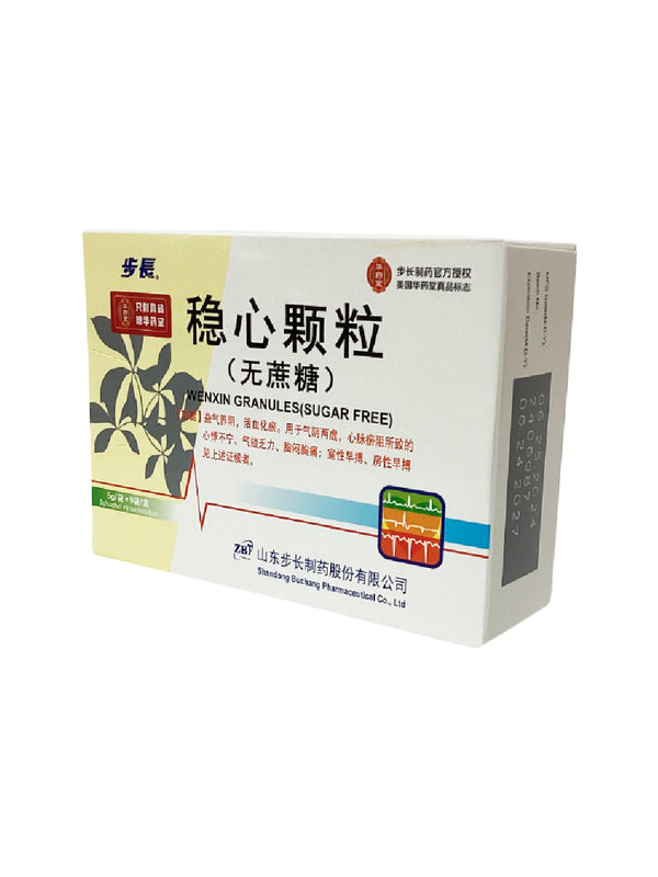 WenXin KeLi 步长牌 稳心颗粒 无蔗糖