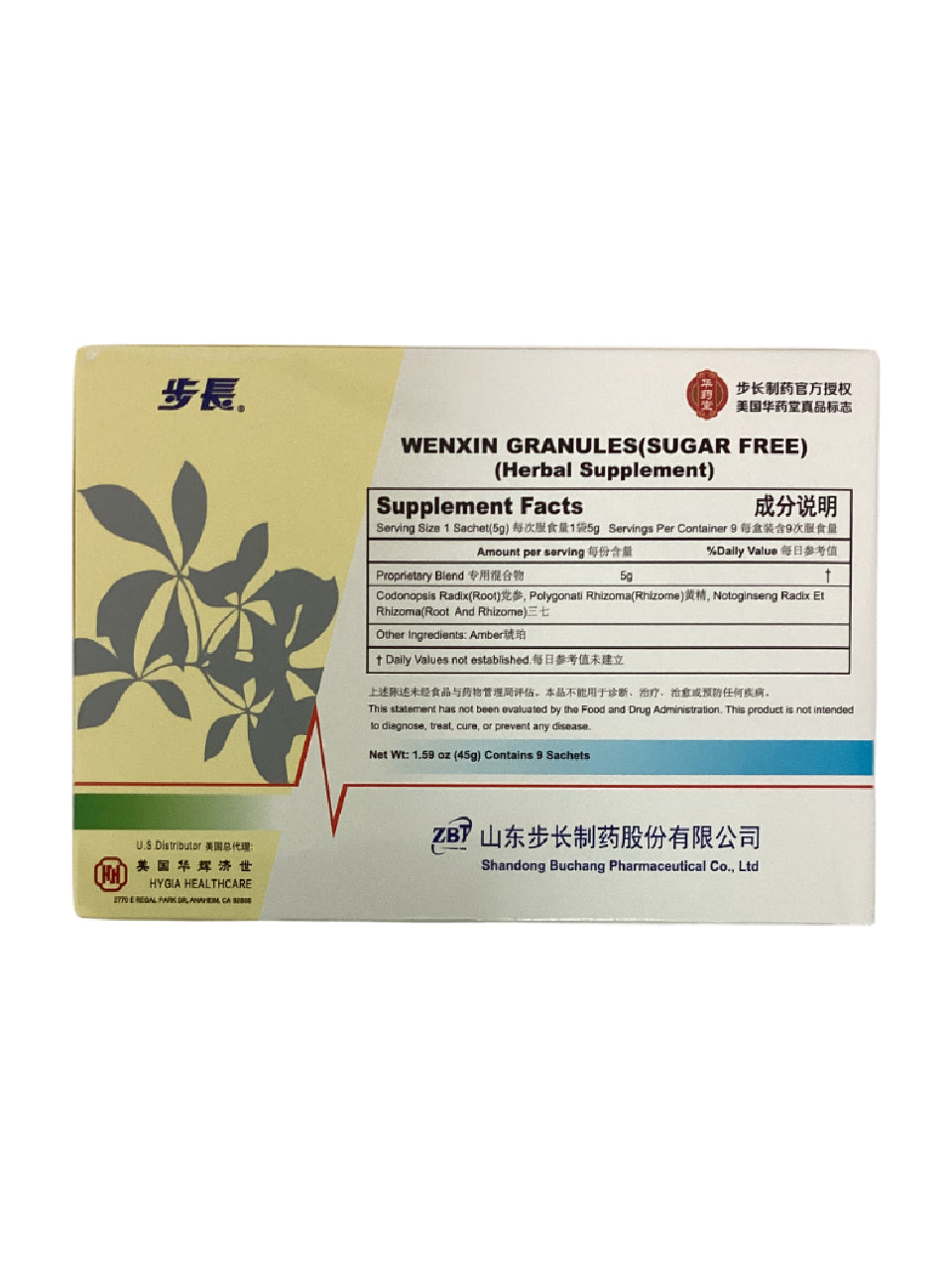 WenXin KeLi 步长牌 稳心颗粒 无蔗糖