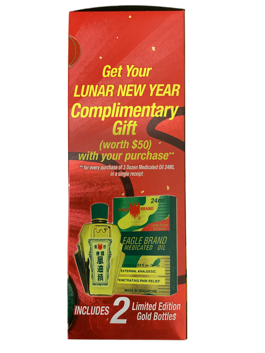 3 Dozen Eagle Brand Green Oil (One Dozen Includes 2 Limited Gold Edition Bottles) with Free Massage Gun Gift