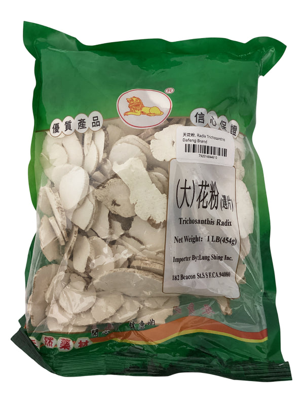 Trichosanthis Root (Radix Trichosanthis) - 天花粉 (Tian Hua Fen)