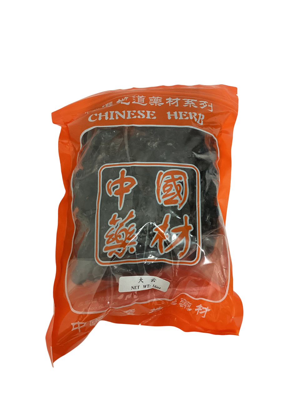 Cistanche (Cistanche Deserticola) - 肉苁蓉 (ròu cōng róng)