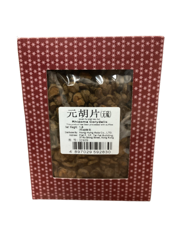 Corydalis Rhizome (Rhizoma Corydalis) - 元胡/延胡索(yuán hú / yán hú suǒ)