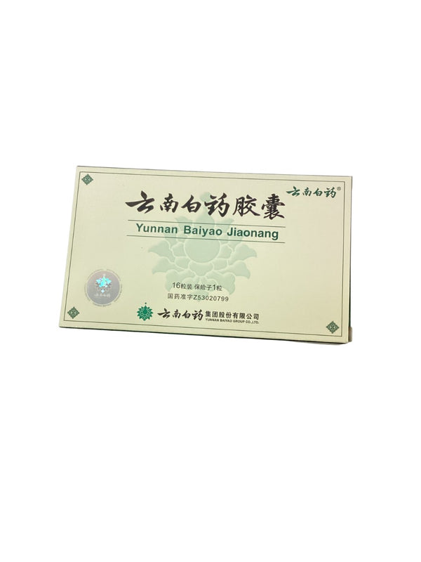Yunnan Baiyao Jiaonang (Capsules) / 云南白药胶囊