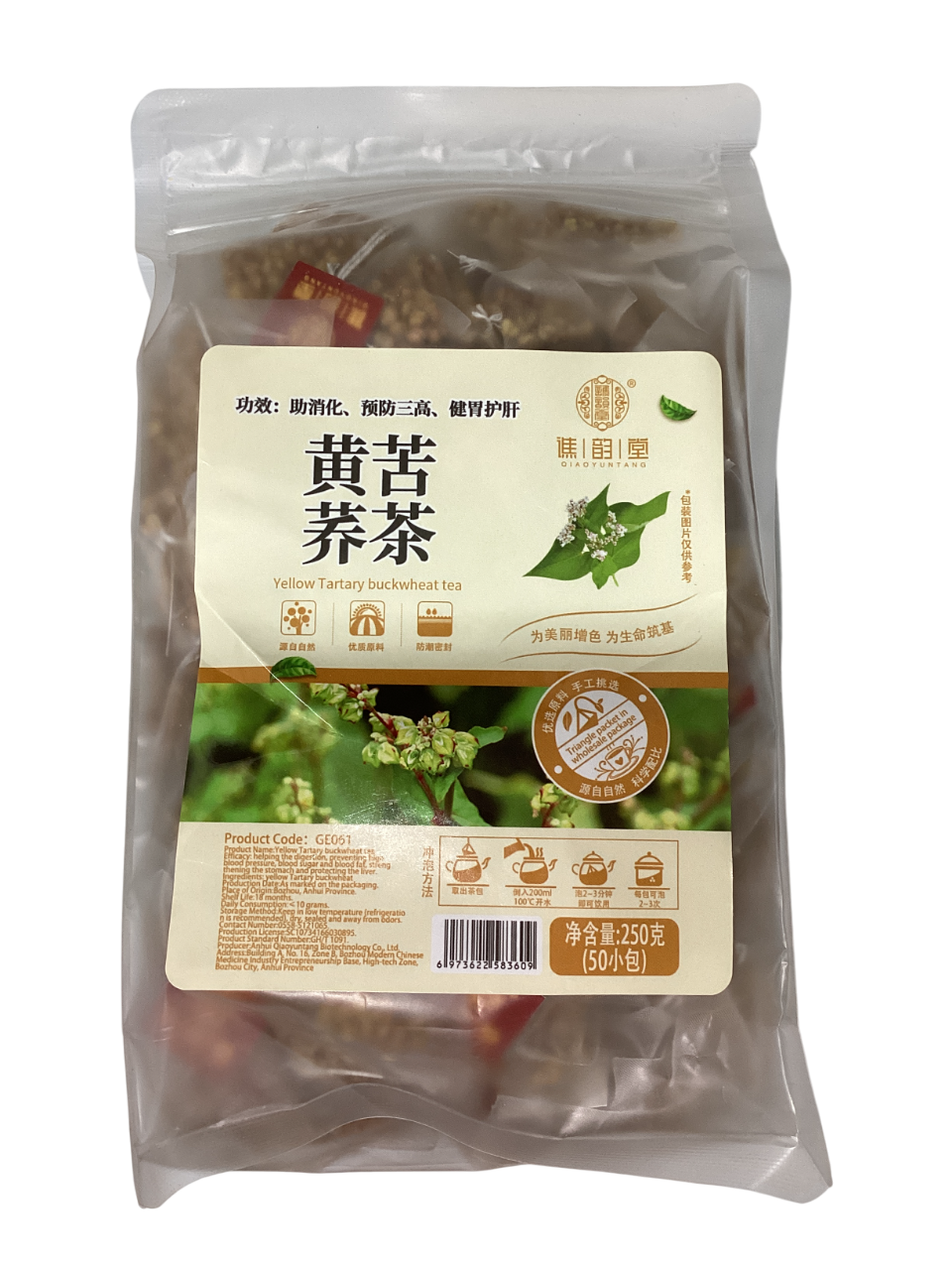 Qiao Yun Tang Tea in Variety 谯韵堂多样茶包