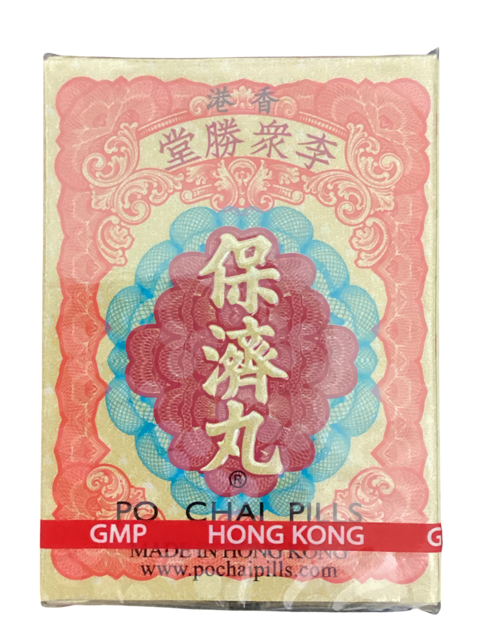 Po Chai Pills / Bao Ji Wan 李衆勝堂 保濟丸