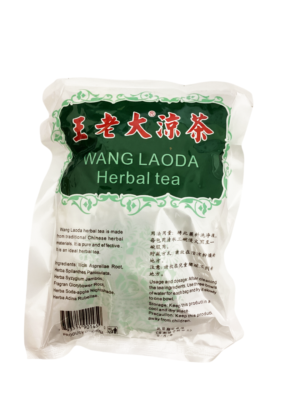Want Laoda Herbal Tea 王老大凉茶