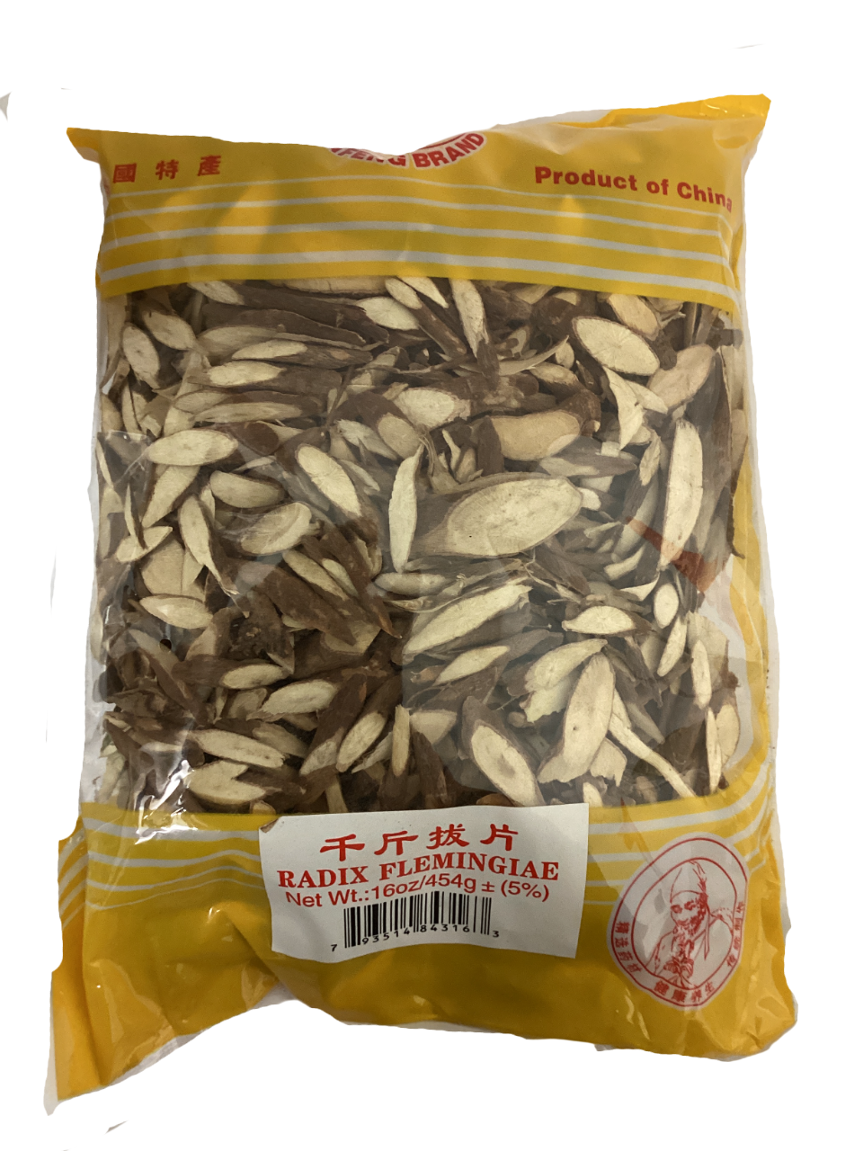 Flemingia Root (Moghania Fruitculosa) - 千斤拔 (qiān jīn bá)