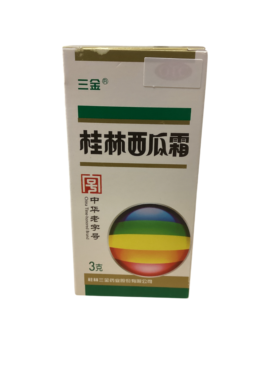 Guilin Watermelon Frost Spray 三金牌 桂林西瓜霜