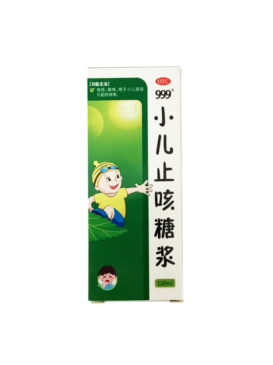 999 Children's Cough Syrup 小儿止咳糖浆