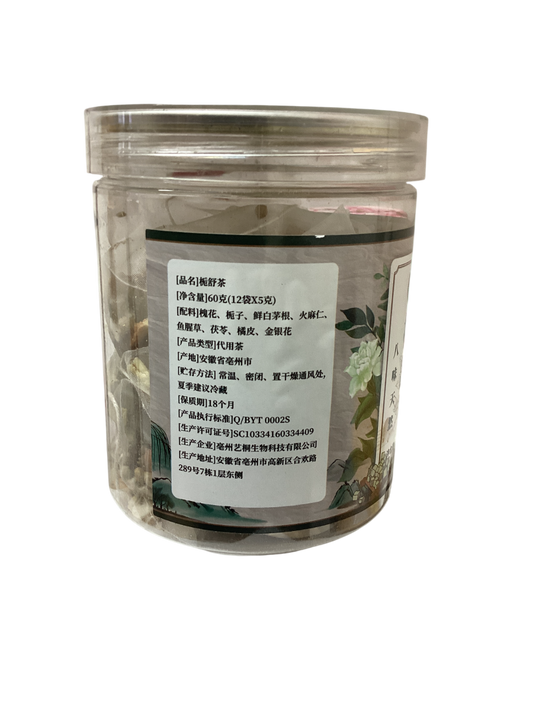 Gardenia Tea 栀舒茶 60g