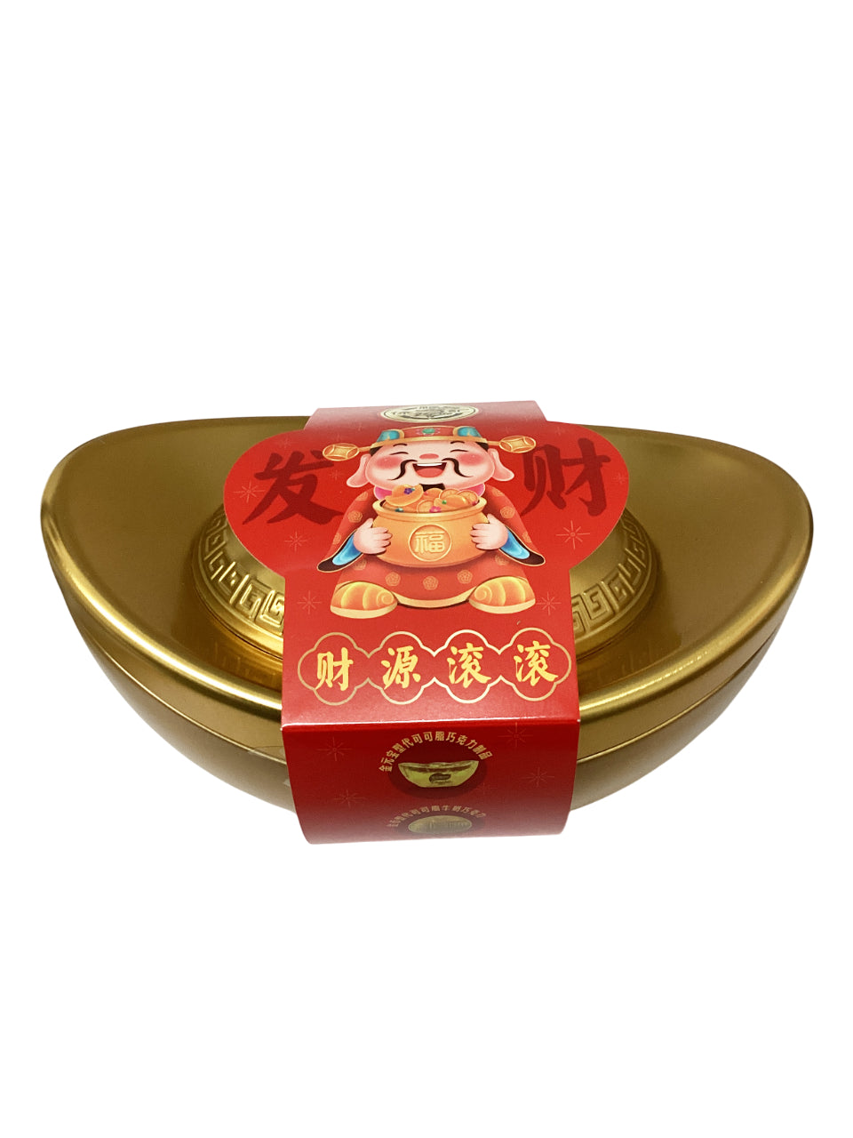 HSU FU CHI Gold Ingot Box 徐福记混合口味金元宝型礼盒7.05oz – KHT