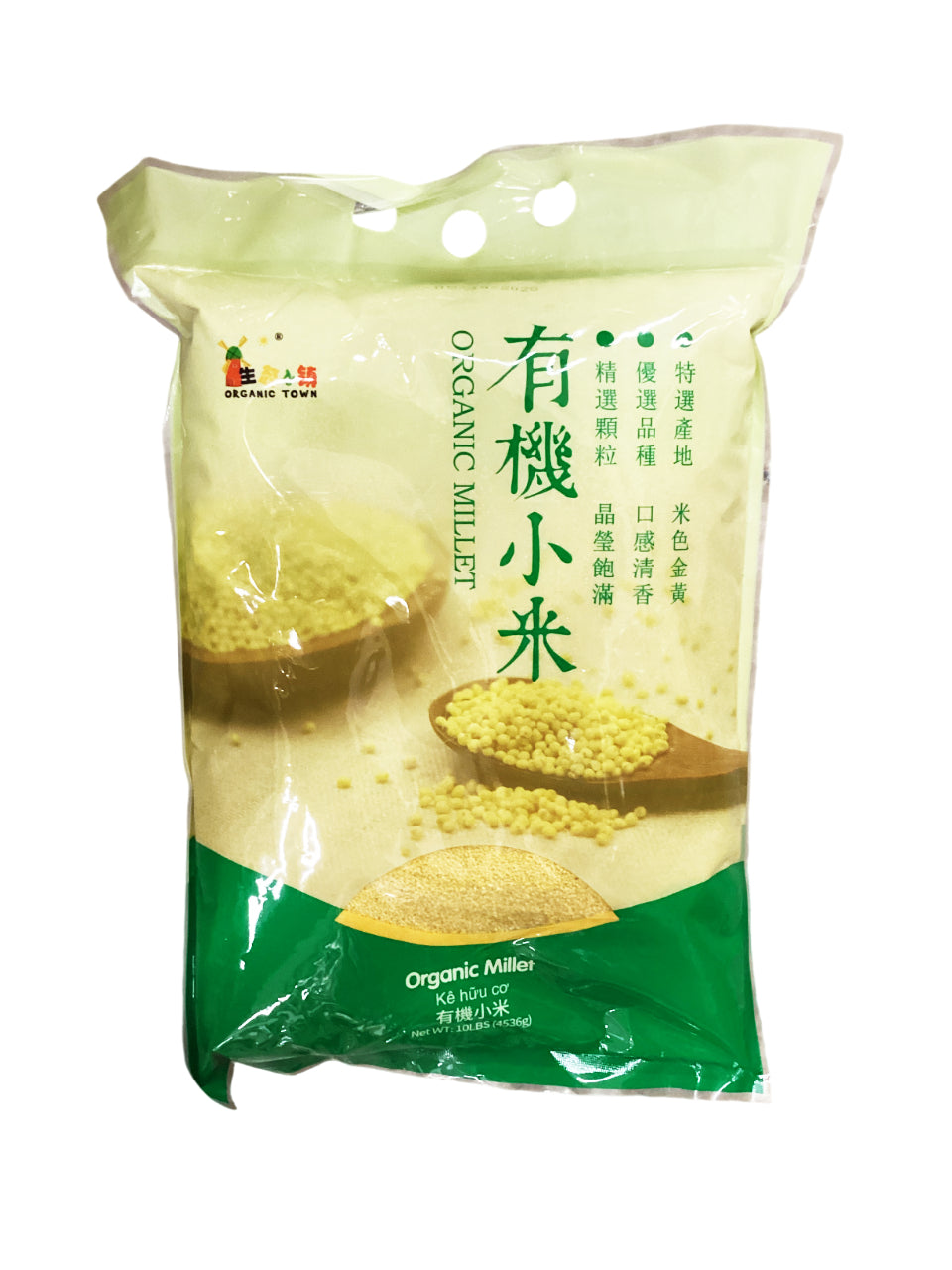 Sweet Yellow Mini Rice Millet 小米