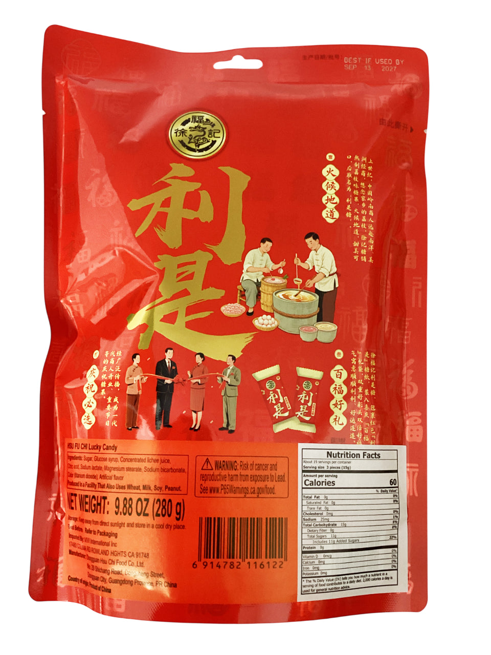 Hsu Fu Chi Lucky Candy 徐福记 幸运糖 280g