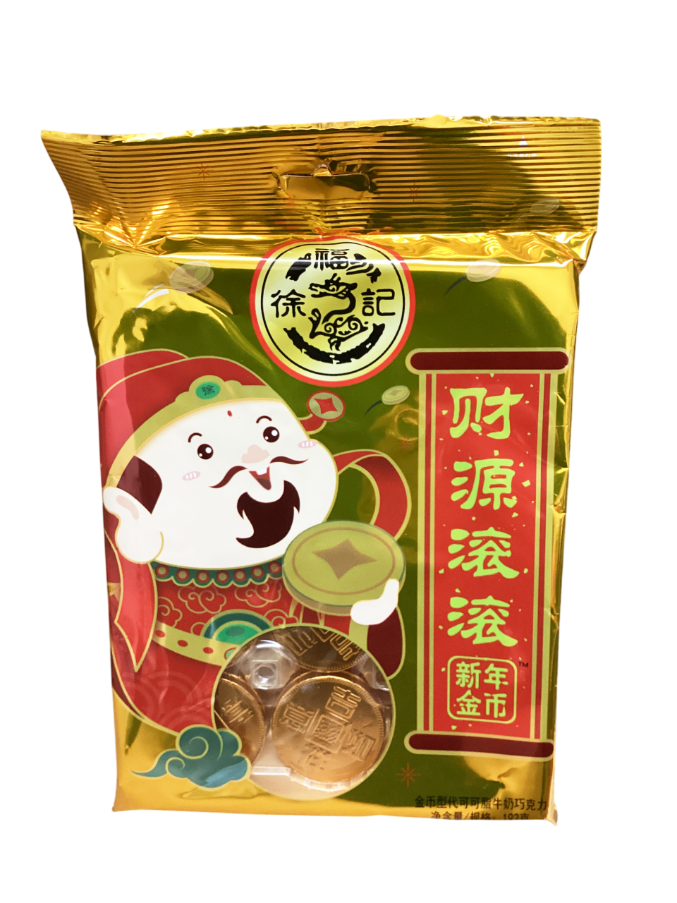 徐福记 财源滚滚 新年金币 Gold Coin Shape Chocolate 192g