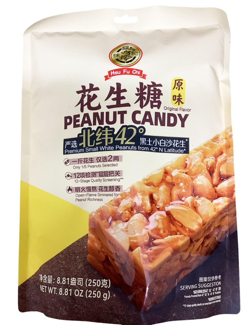 徐福记 原味 花生糖 Original Flavor Peanut Candy 250g