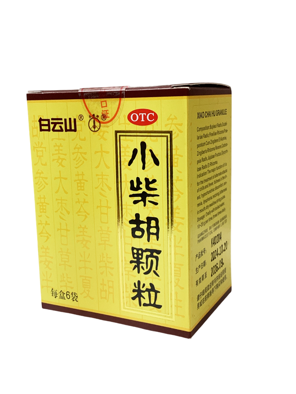 白云山 小柴胡颗粒 Xiao Chai Hu Granule 10g x 6