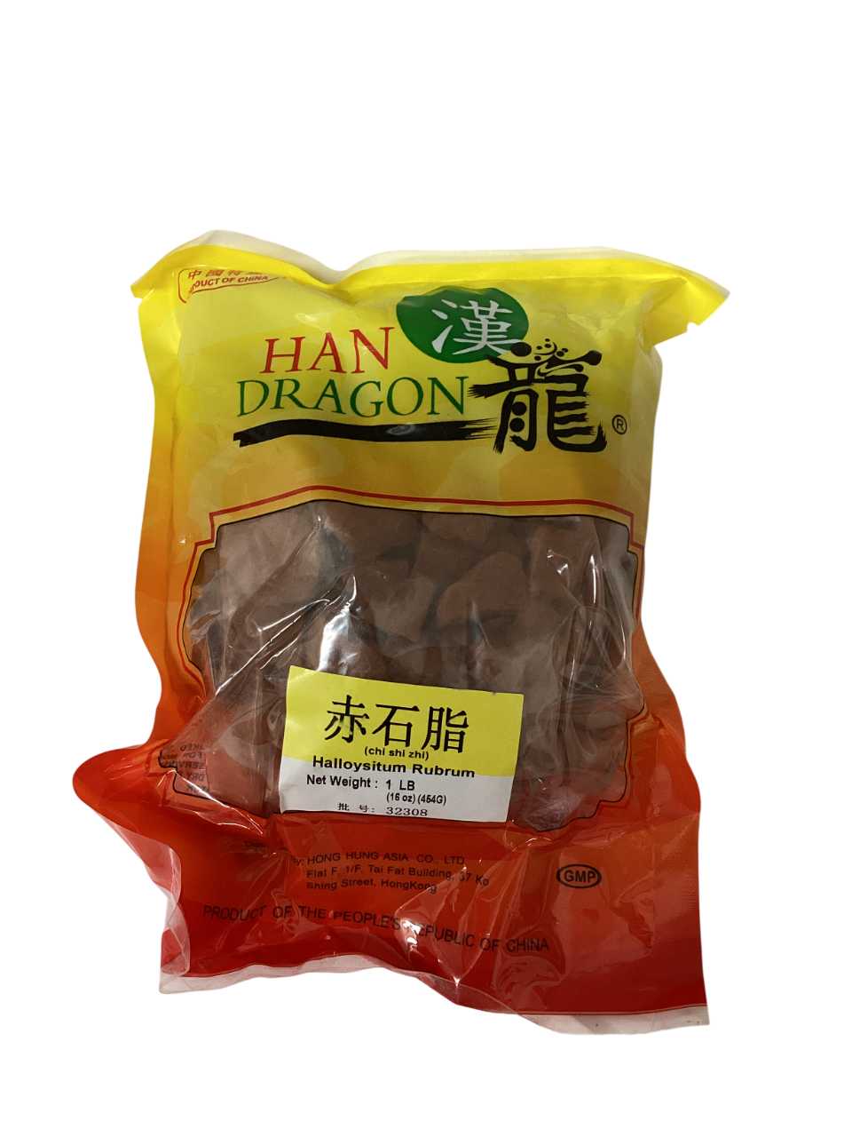 Red Halloysite (Halloysitum Rubrum) - 赤石脂 (Chi Shi Zhi)