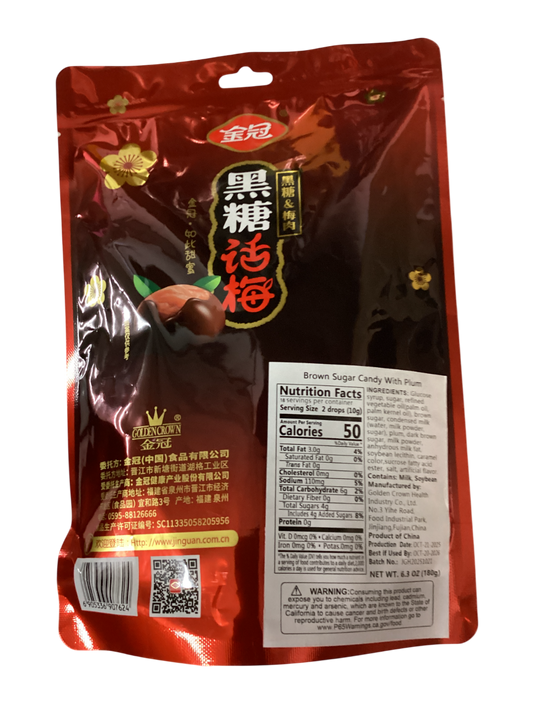 金冠 黑糖话梅 Brown Sugar Candy with Plums |Golden Crown