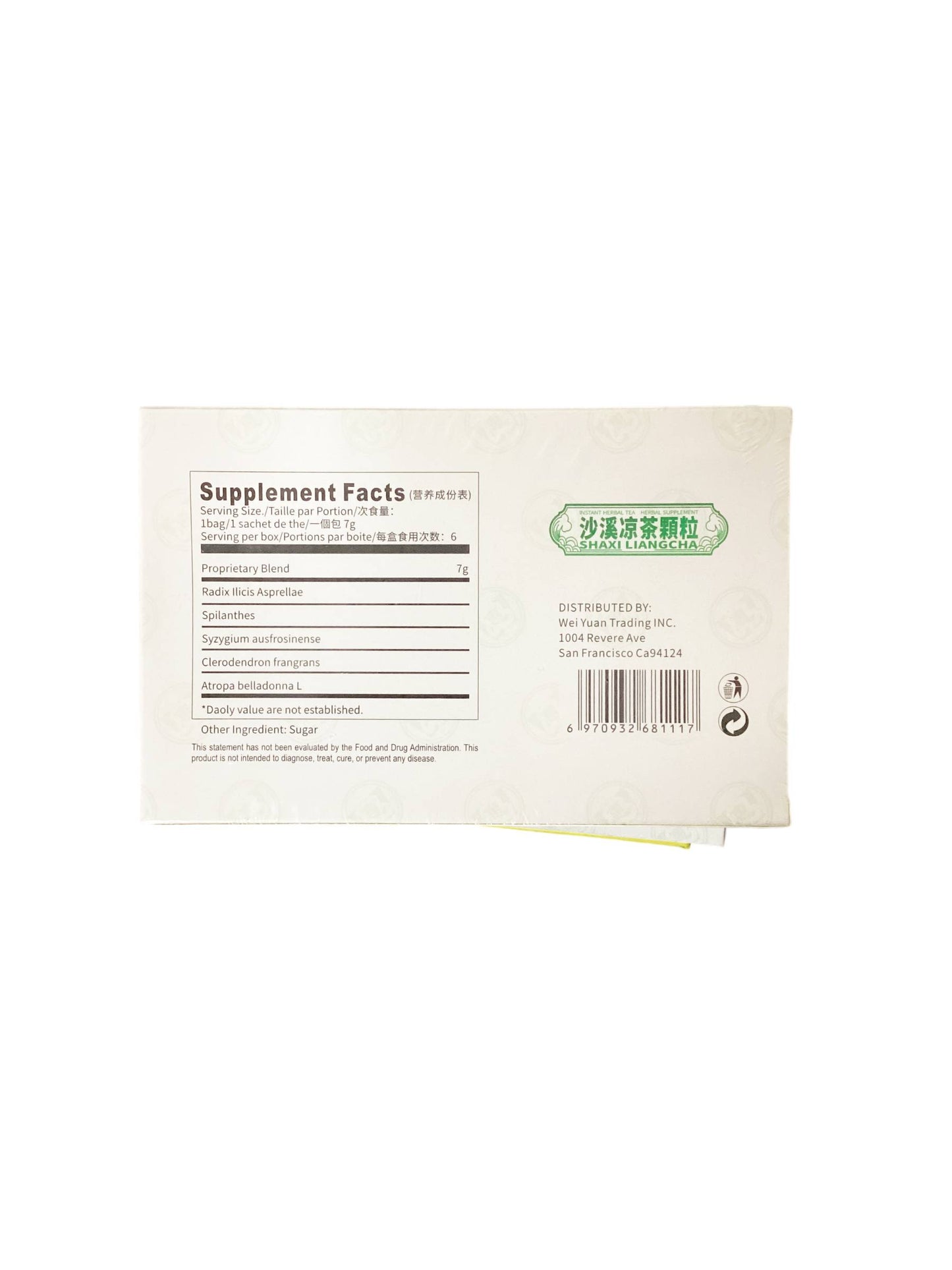 Shaxi Liangcha 沙溪凉茶顆粒 7gx6bags