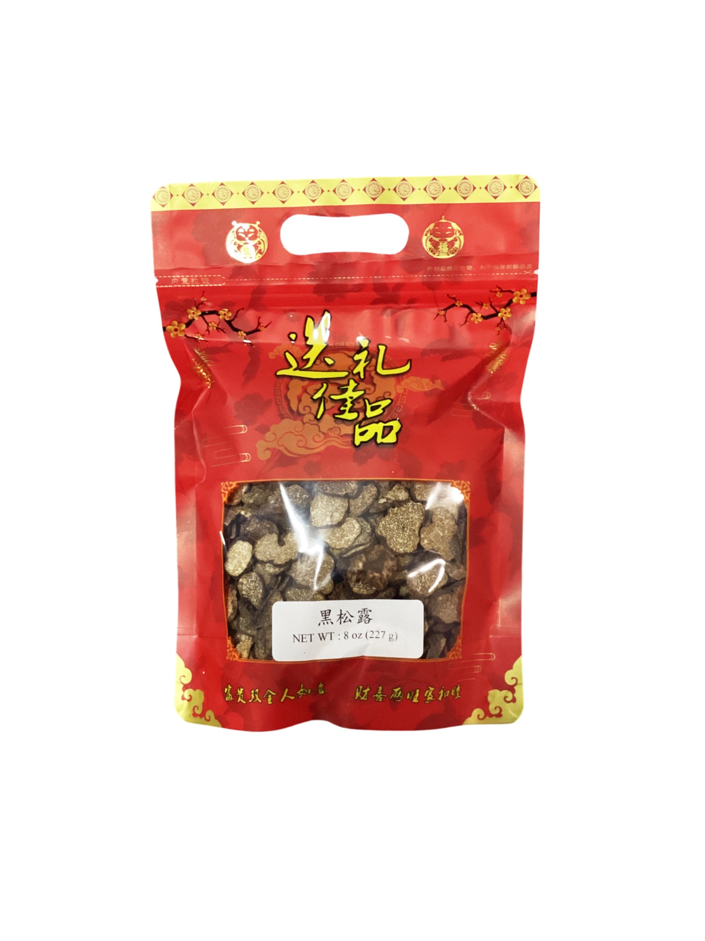 Black Truffle Mushroom 黑松露
