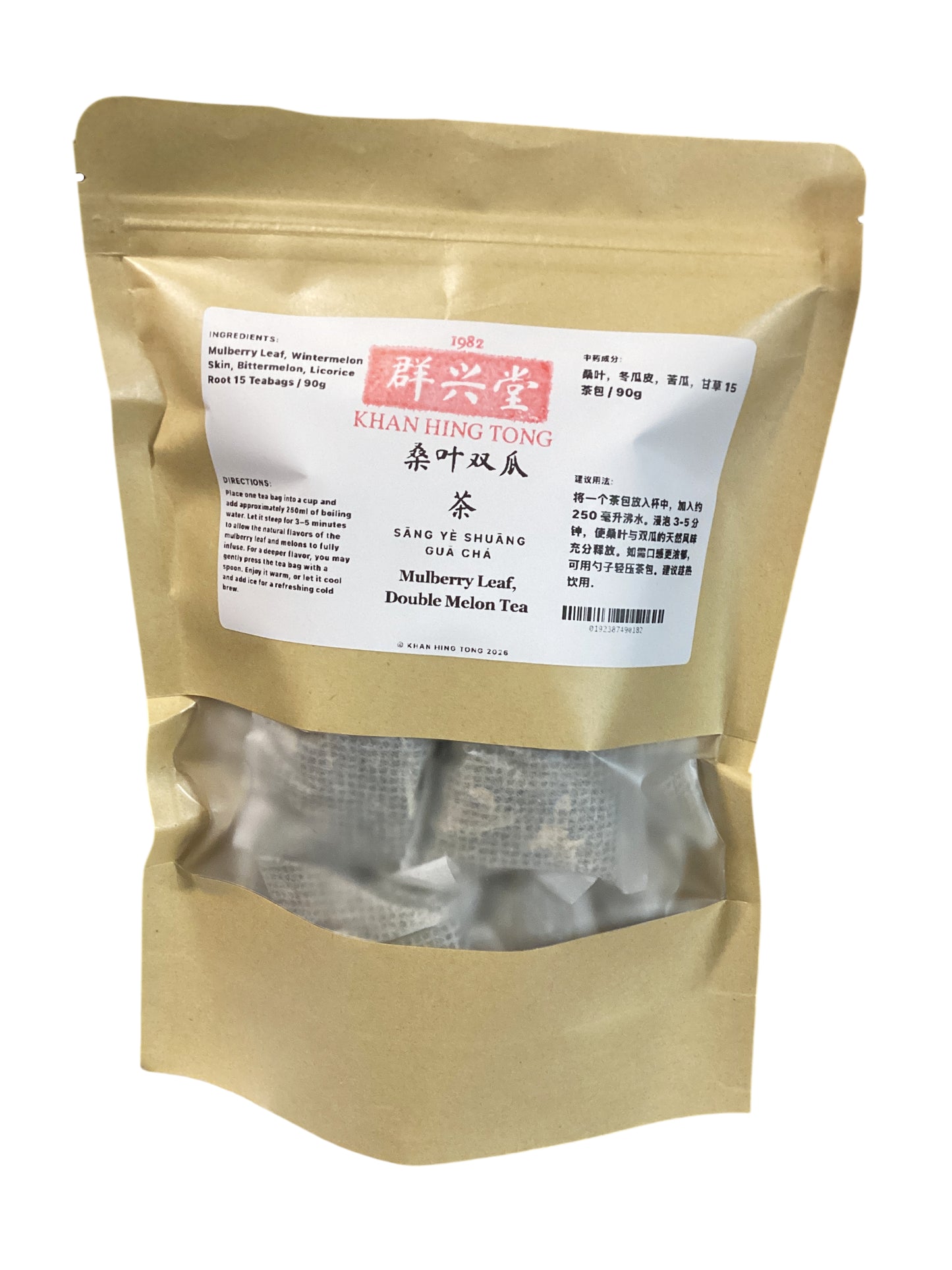 Mulberry Leaf, Winter melon Skin, Bitter melon, Licorice Root Tea 桑叶双瓜汤 90g