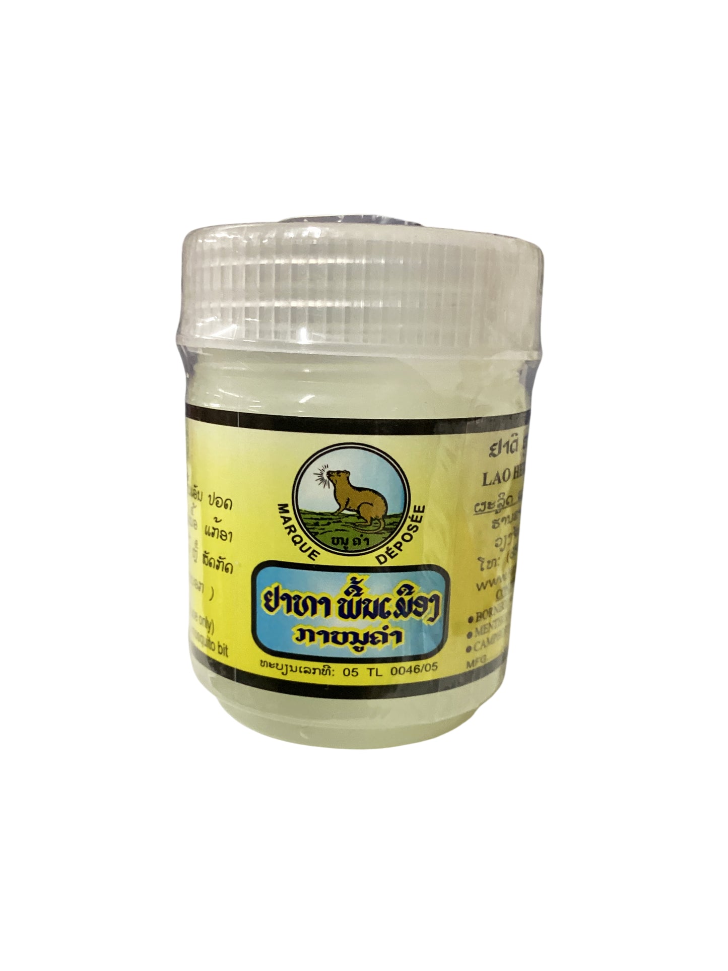 KanouKham Lao Essential Herbal Oil Ointment for Massage 50ml Herbal Massage Balm (External Use Only)