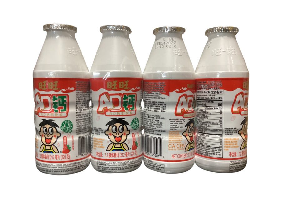 Want want AD Ca vitamin A&D Calcium Milk Flavored Drink 旺旺 AD钙奶饮料