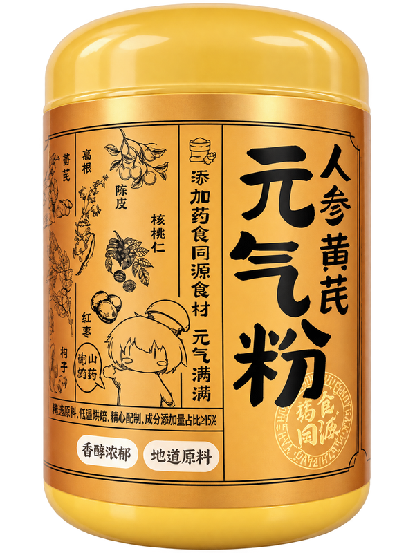 燕之坊 人参黄芪元气粉 Yan Zhi Fang Purple Yam Multigrain Powder 500g