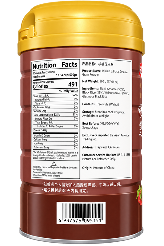 燕之坊 核桃芝麻粉 Yan Zhi Fang Walnut & Black Sesame Grain Powder 500g