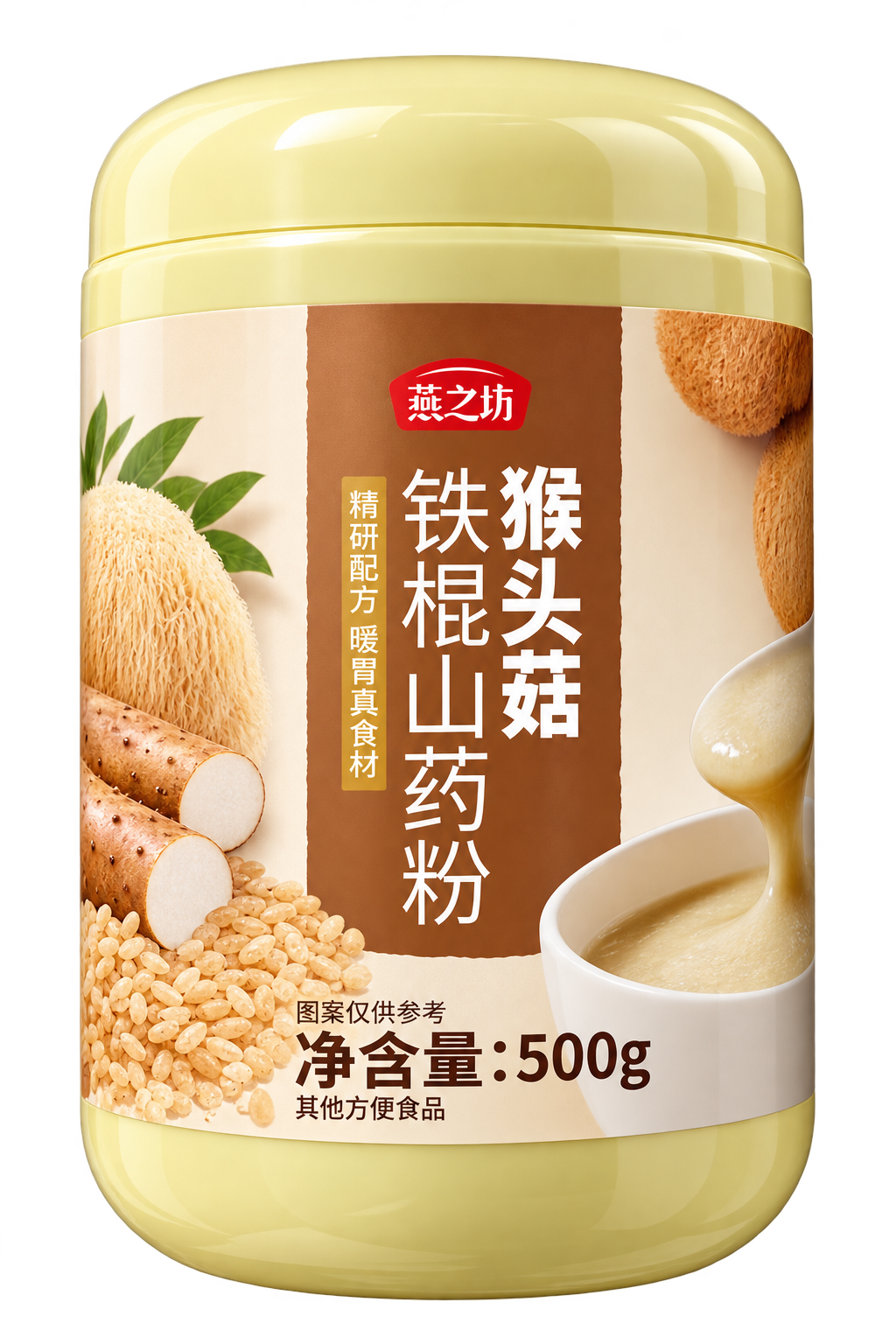 Yan Zhi Fang Lion’s Mane Mushroom and Chinese Yam Powder 燕之坊猴头菇铁棍山药粉 500g container